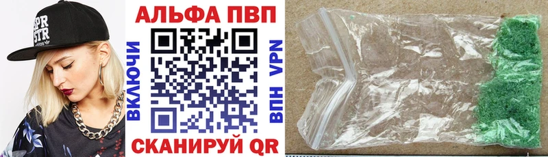 Купить где  Могоча  Alpha-PVP Соль 
