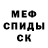Кокаин FishScale Serg Trejk