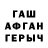 Каннабис Ganja Anate