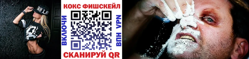 Купить  Могоча  КОКАИН 97% 