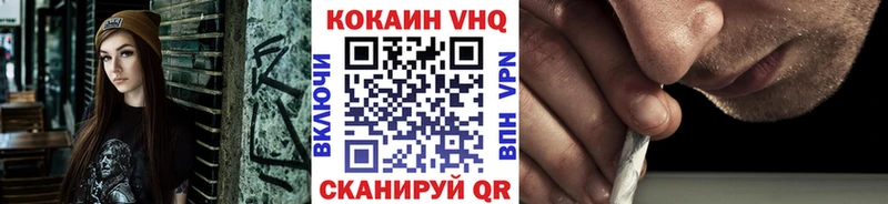 COCAIN Перу Могоча