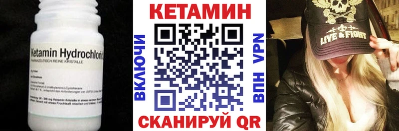 Купить закладки Могоча Кетамин ketamine
