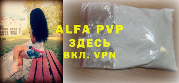 альфа пвп VHQ Дмитров