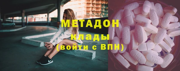 метадон Дмитриев