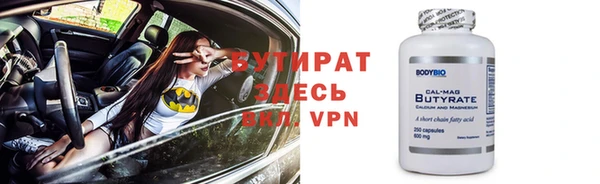 не бодяженный Дмитровск