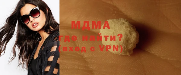 бутират Гусев