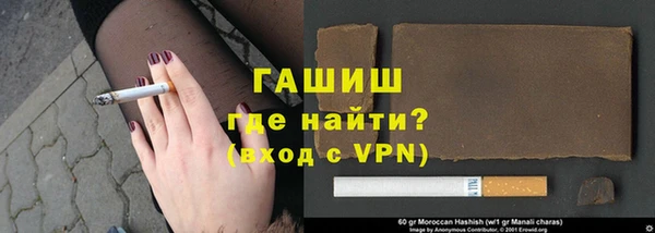 альфа пвп VHQ Дмитров