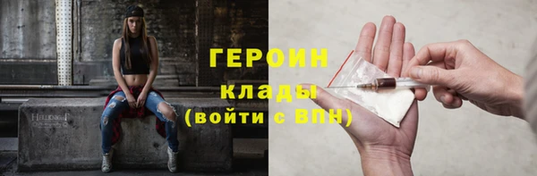 альфа пвп VHQ Дмитров