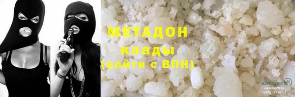 не бодяженный Дмитровск