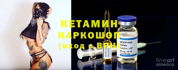 бутират Гусев