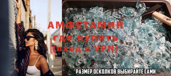 альфа пвп VHQ Дмитров