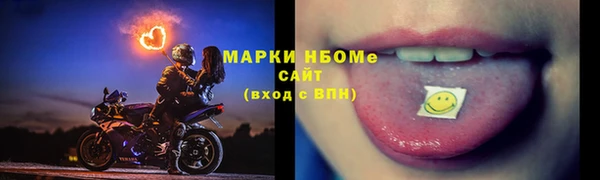 альфа пвп VHQ Дмитров