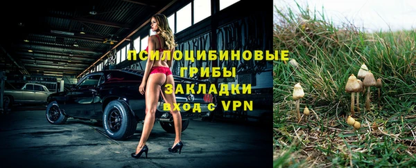 бутик Нестеровская