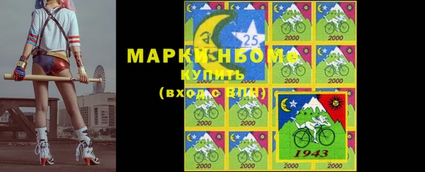 альфа пвп VHQ Дмитров