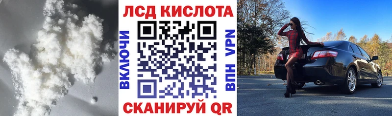 Купить  Могоча  ЛСД экстази ecstasy 