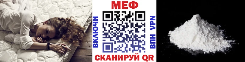 Купить  Могоча  МЯУ-МЯУ мука 