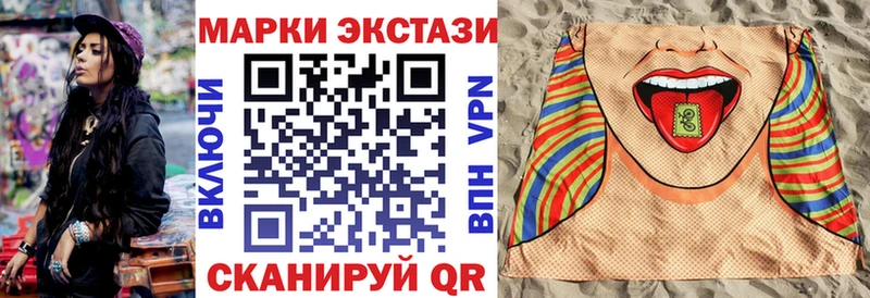 Купить где  Могоча  Марки N-bome 1500мкг 