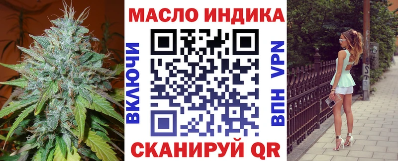 Дистиллят ТГК концентрат Купить Могоча